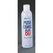 XPT11 [除菌スプレー プッシュコール80 320ml]