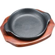 (S)ステーキ皿 深丸型 B 15cm PSV18015