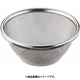 ステンレス頑丈なザル(16メッシュ) 11cm AZL5605