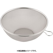 ステンレス頑丈なザル プチリング付 (16メッシュ)25cm AZL5805