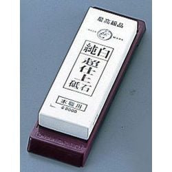 超仕上純白砥石 台付(No.8000) IF-1001 ATI07