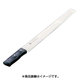 カステラナイフ(ステンレス製) 30cm WKS12001