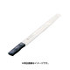 カステラナイフ(ステンレス製) 33cm WKS12002