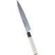 霞研 正夫 21cm ATK26021