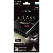 LP-XPXZFGFRBK [ガラスフィルム Xperia XZ用 全画面保護 R Round 光沢/ブラック 0.2mm]