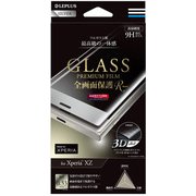 LP-XPXZFGFRSV [ガラスフィルム Xperia XZ用 全画面保護 R Round 光沢/シルバー 0.2mm]
