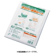 XSV7601 [タウパー新鮮シート(100枚入) 290×220]