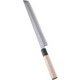 匠練銀三 刺身 先丸(片刃) 24cm 10727 AZT3302