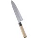 匠練銀三 和牛刀(両刃) 24cm 37635 AZT4303