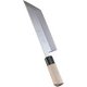 特製霞 江戸裂(片刃) 21cm 34447 AZT6702