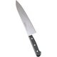 STD抗菌PCツバ無 牛刀 21cm 51235 AZT7602
