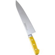 STD抗菌PC 牛刀(両刃) 24cm 黄 56086 AZT7016