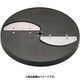 スライスボーイMSC-90用 薄切用円盤 0.8mm CSL06002