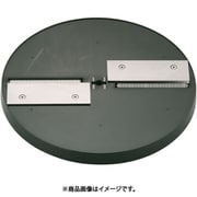 CSL06010 [スライスボーイMSC-90用 千切用円盤 2.0×4.0mm]