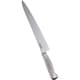 筋引 AS-5 27cm ANV03005