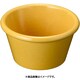 メラミン ラメキン 0393 イエロー PLM293