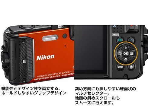 ヨドバシ.com - ニコン NIKON COOLPIX（クールピクス） AW130