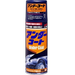 99工房 補修ペイント アンダーコート 420ml タイヤハウス・スカート・ステップモール等・車の下回りキズやサビの発生しやすい箇所 08075