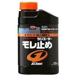 03141 [整備ケミカル ラジエーター関連 プロスペックラジエーターモレ止め ラジエーターのひび割れ補修]