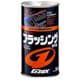 整備ケミカル プロスペックフラッシングオイル エンジン内部の洗浄用 03112