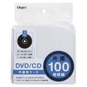 DVD/CD用 片面 不織布ケース 100枚 ホワイト DVD-003-100W