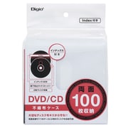 DVD/CD用 タイトル付き 両面 不織布 50枚 ホワイト DVD-004-050W