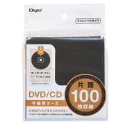 DVD/CD用 片面 不織布ケース 薄型 100枚 ブラック DVD-005-100BK