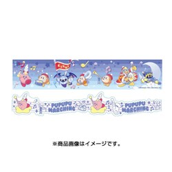 ヨドバシ.com - エンスカイ ensky 星のカービィ プププな