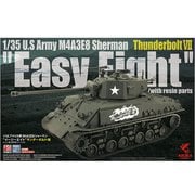アルカモデル M4A3E8シャーマンイージーエイトサンダーボルト7