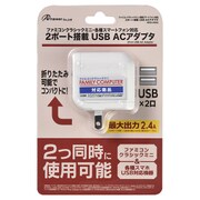 ANS-H082 [2ポート搭載 USB ACアダプタ]