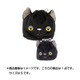 もちねこ もちもち巾着 クロ S [キャラクターグッズ]