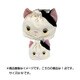 もちねこ もちもち巾着 ミケ M [キャラクターグッズ]
