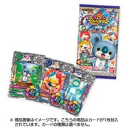 妖怪ウォッチバスターズ 鉄鬼軍ウエハース3 [コレクション食玩]