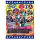 仮面ライダー ブットバソウルラムネ [コレクション食玩]
