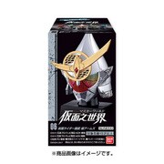 仮面ライダー 仮面之世界(マスカーワールド)2 [コレクション食玩]
