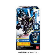 装動 仮面ライダーエグゼイド STAGE4 [コレクション食玩]