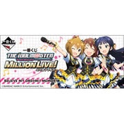 一番くじ アイドルマスターミリオンライブ! BELIEVE MY DRE@M!! MEMORY
