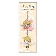 甘々と稲妻 2連アクリルストラップ つむぎ＆八木 [キャラクターグッズ]