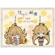 甘々と稲妻 2連アクリルストラップ ラバーストラップセット [キャラクターグッズ]