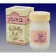 ソンバーユ 無香料 [70ml]