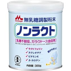 ノンラクト [300g]