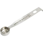 SELECT100 計量スプーン 2.5mL 小さじ1/2