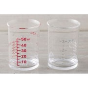 SELECT100 計量カップ 50mL 2個組