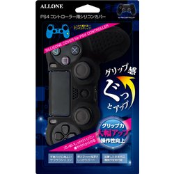 ヨドバシ.com - ALLONE アローン ALG-P4CSCK [PS4コントローラー用