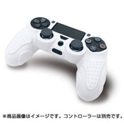 ALG-P4CSCW [PS4コントローラー用 シリコンカバー ホワイト]
