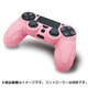 ALG-P4CSCP [PS4コントローラー用 シリコンカバー ピンク]
