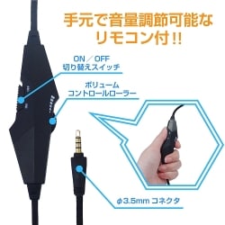 ヨドバシ.com - アイレックス ILX4P180 [PS4用 GamingHeadset オーバー