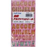 金縁アルファベットシール TYPE-A