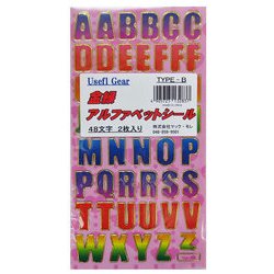 金縁アルファベットシール TYPE-B