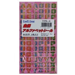 金縁アルファベットシール TYPE-C
